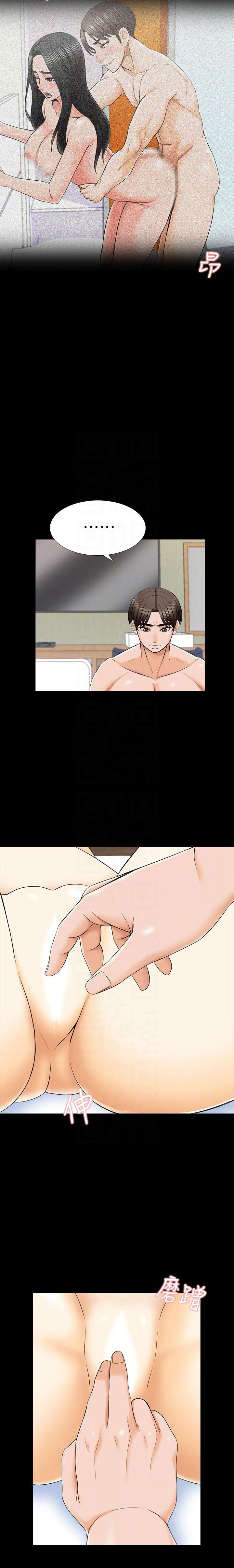 The Tutor - Chapter 33 [photo 8] - MangaPorn