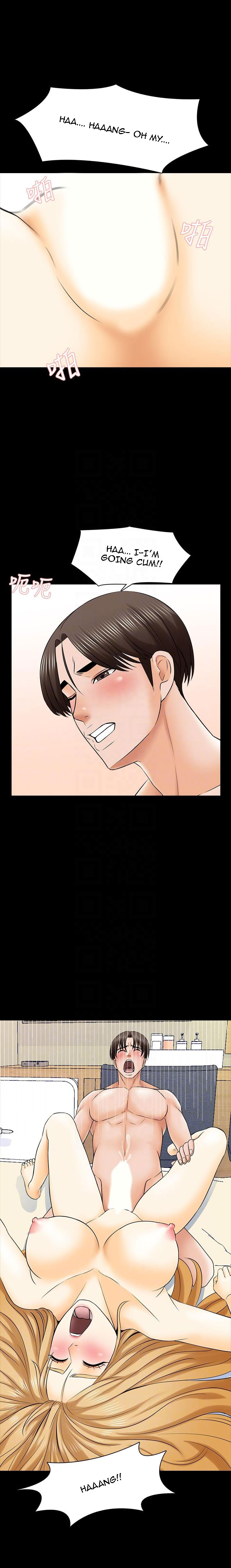 The Tutor - Chapter 34 [photo 13] - MangaPorn