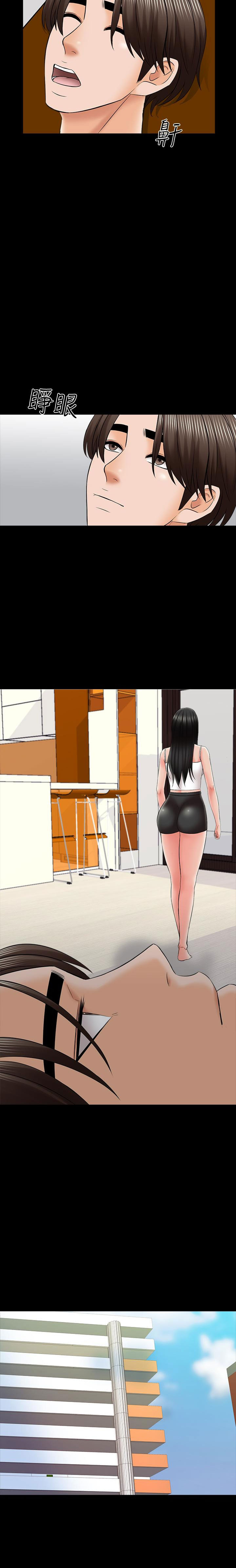 The Tutor - Chapter 34 [photo 18] - MangaPorn