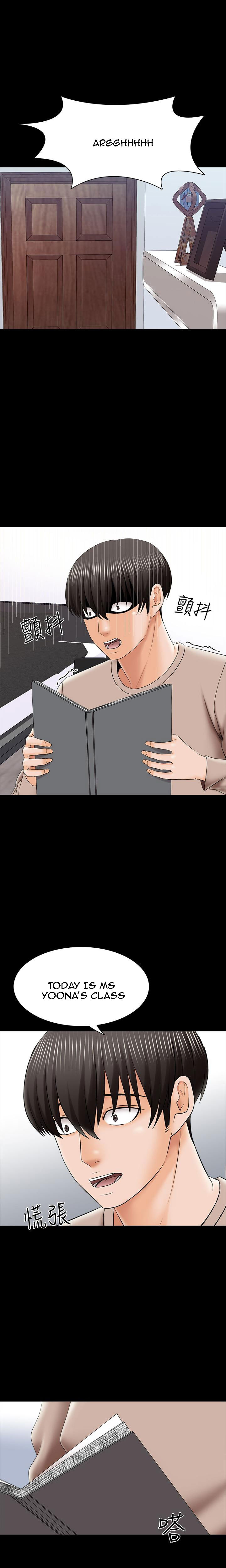 The Tutor - Chapter 34 [photo 19] - MangaPorn