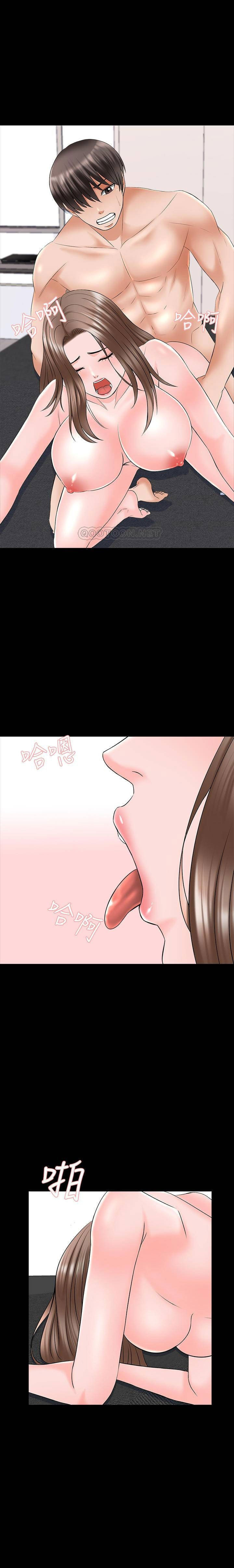 The Tutor - Chapter 36 [photo 14] - MangaPorn
