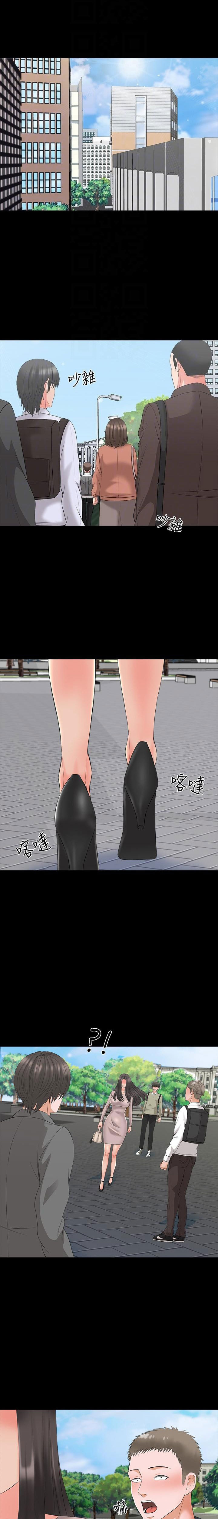 The Tutor - Chapter 40 [photo 9] - MangaPorn