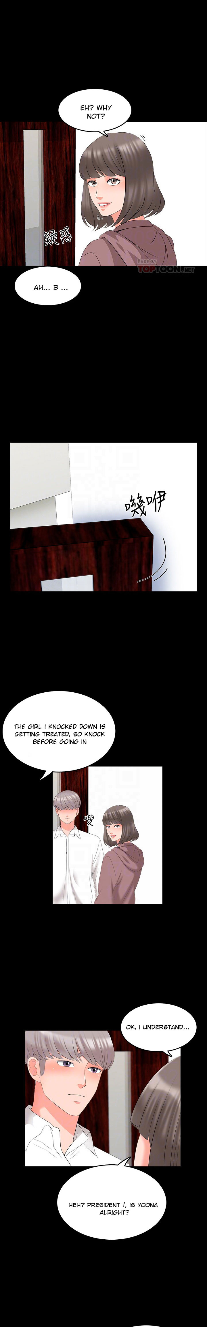 The Tutor - Chapter 43 [photo 5] - MangaPorn
