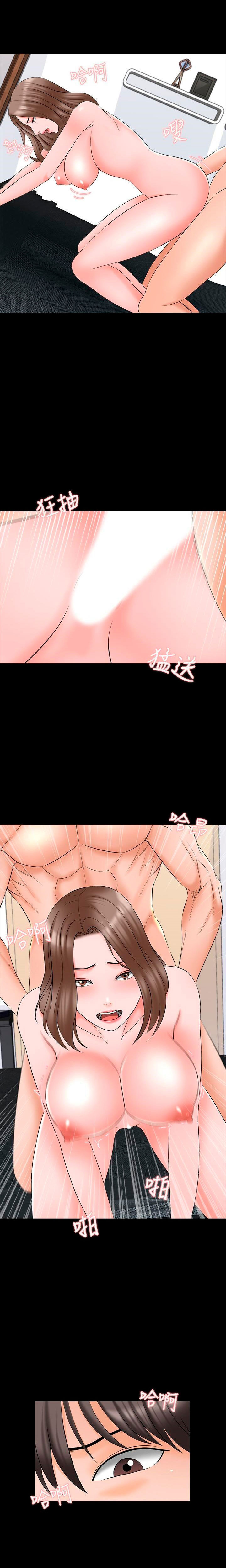 The Tutor - Chapter 46 [photo 16] - MangaPorn