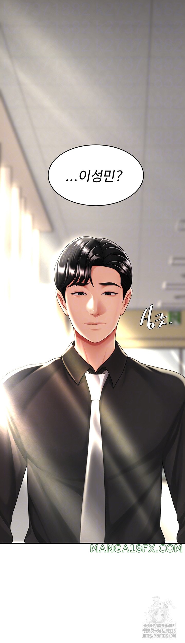 Mom Eat First Raw - Chapter 39 [photo 14] - MangaPorn