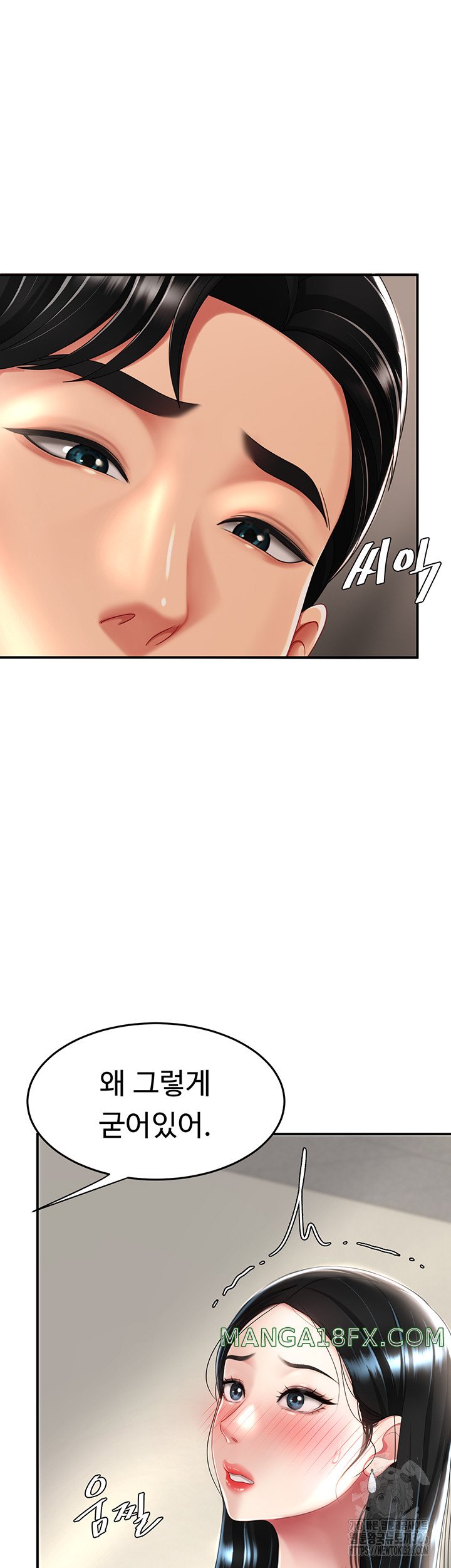Mom Eat First Raw - Chapter 39 [photo 17] - MangaPorn