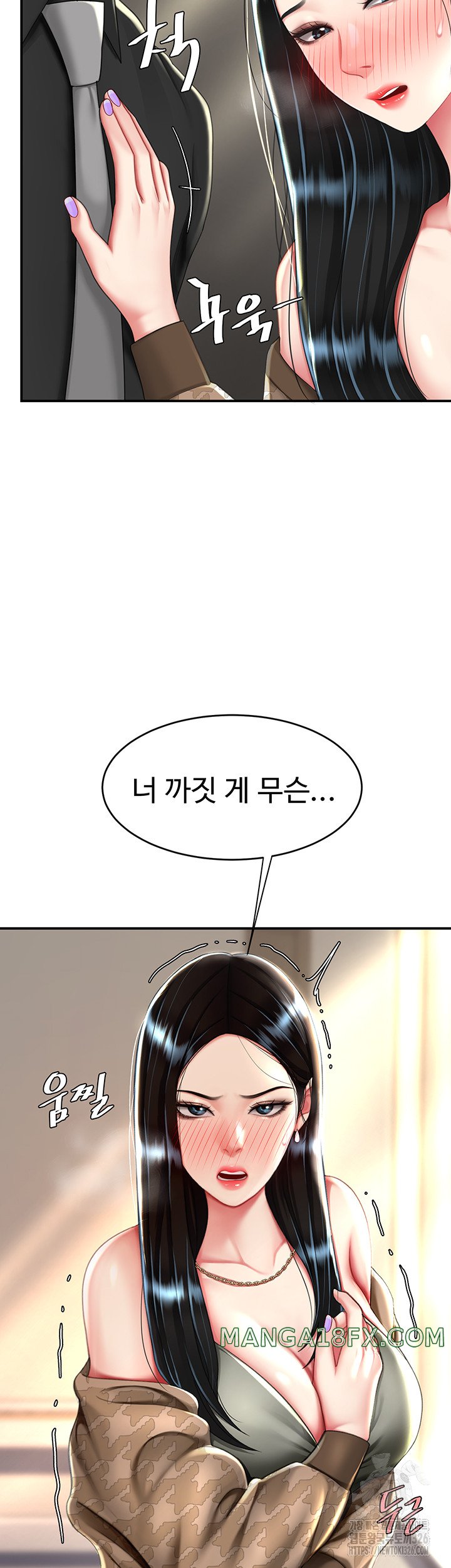 Mom Eat First Raw - Chapter 39 [photo 20] - MangaPorn