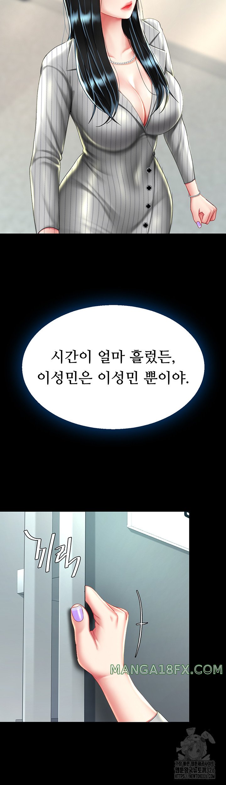 Mom Eat First Raw - Chapter 39 [photo 38] - MangaPorn