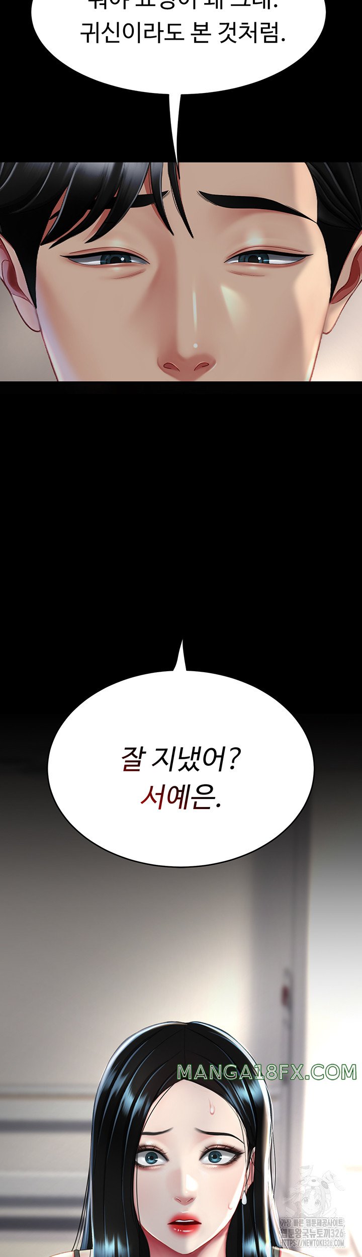 Mom Eat First Raw - Chapter 39 [photo 5] - MangaPorn