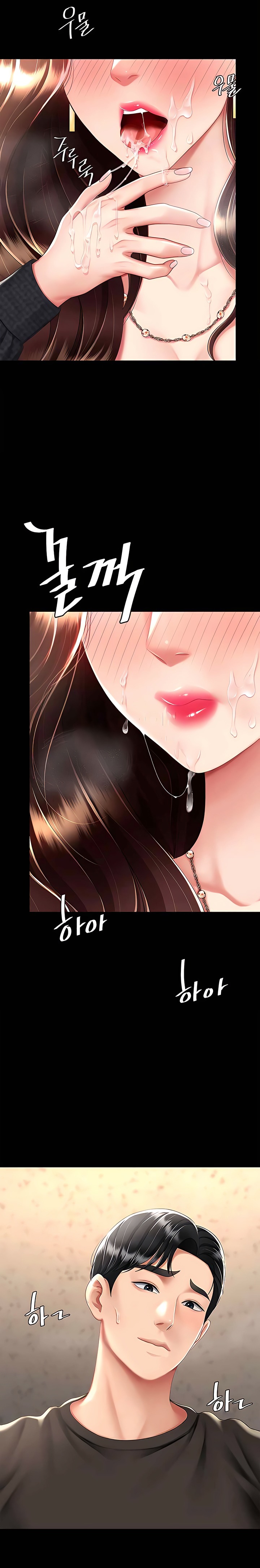 Mom Eat First Raw - Chapter 46 [photo 14] - MangaPorn