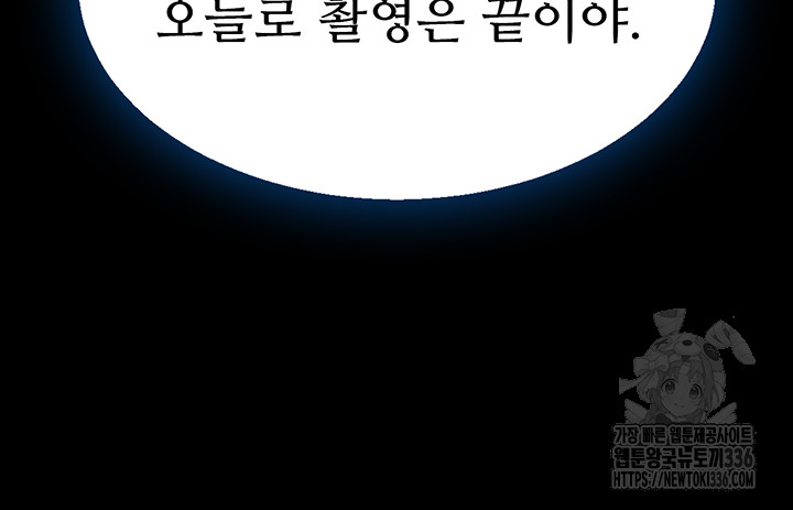 Mom Eat First Raw - Chapter 49 [photo 18] - MangaPorn