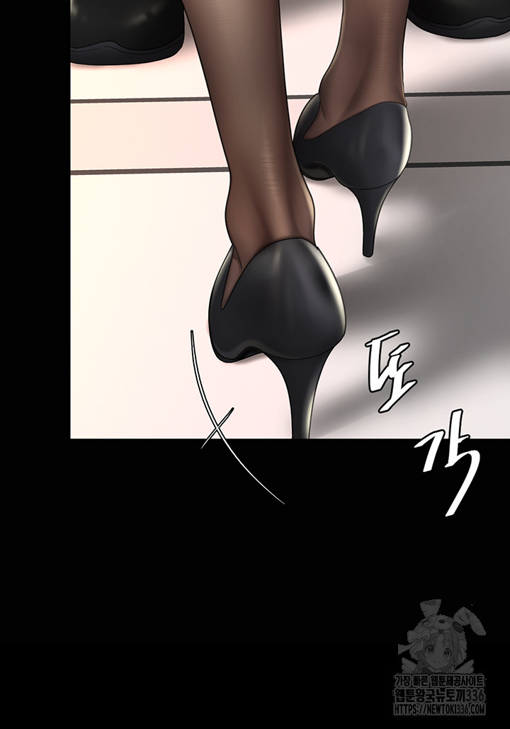 Mom Eat First Raw - Chapter 49 [photo 24] - MangaPorn