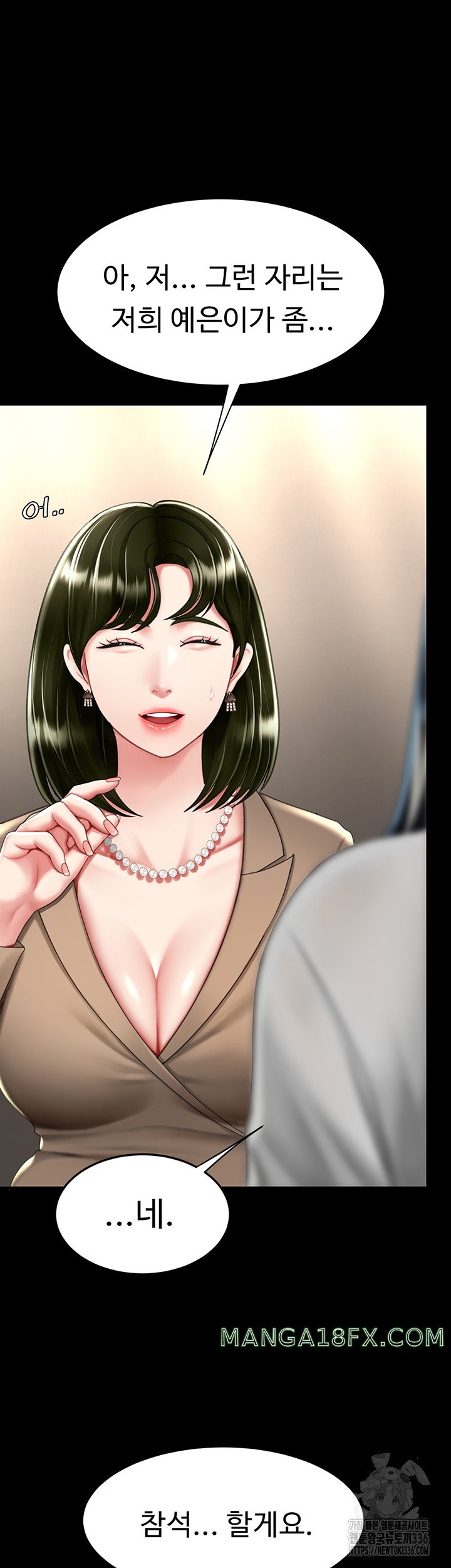 Mom Eat First Raw - Chapter 49 [photo 25] - MangaPorn