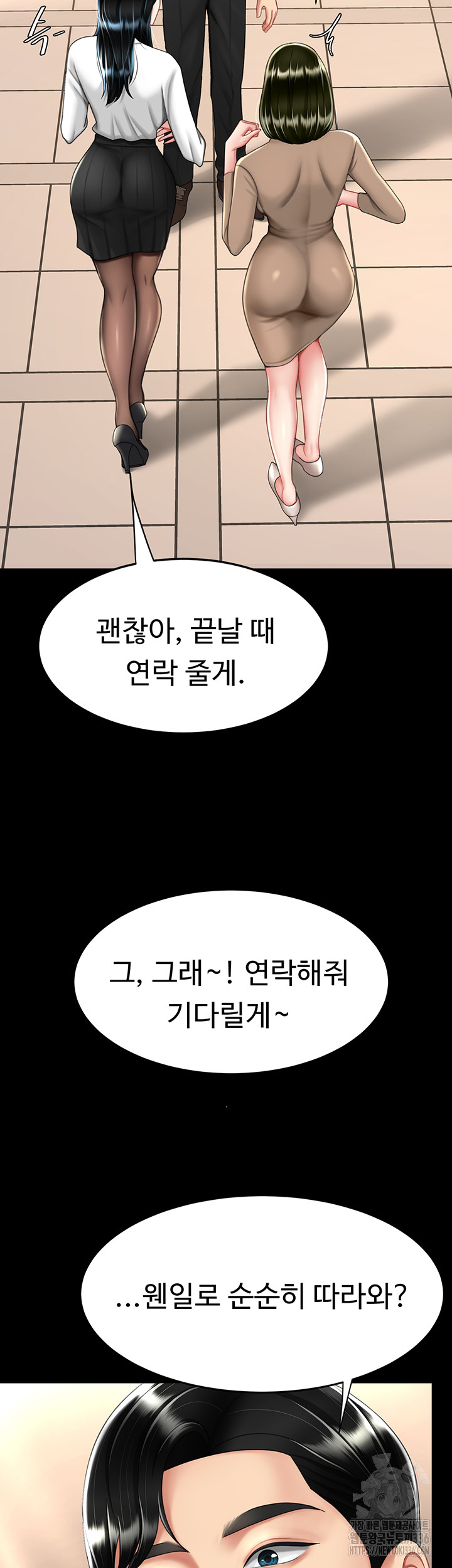 Mom Eat First Raw - Chapter 49 [photo 27] - MangaPorn