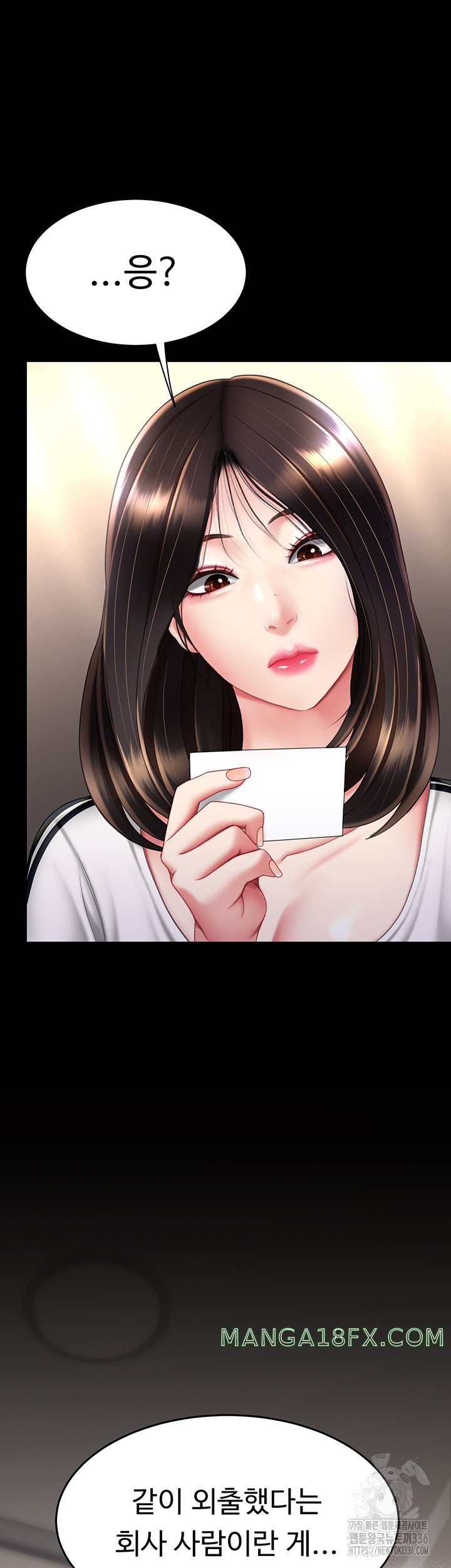 Mom Eat First Raw - Chapter 49 [photo 3] - MangaPorn