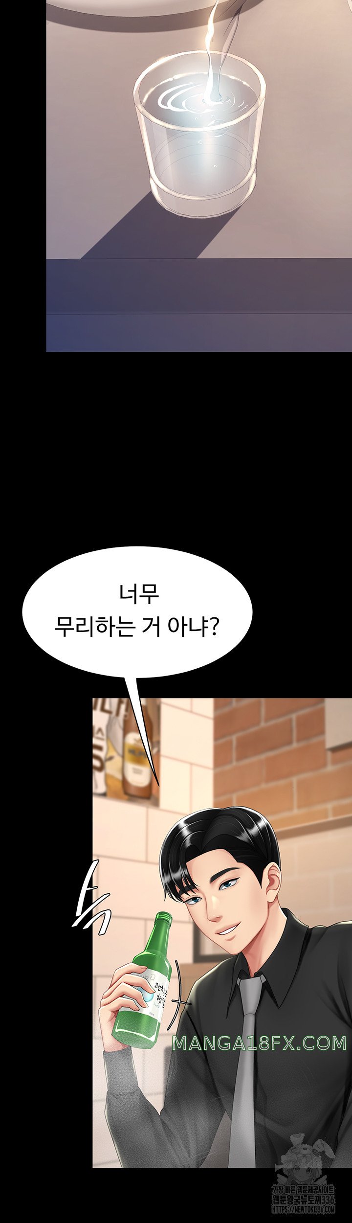 Mom Eat First Raw - Chapter 49 [photo 34] - MangaPorn