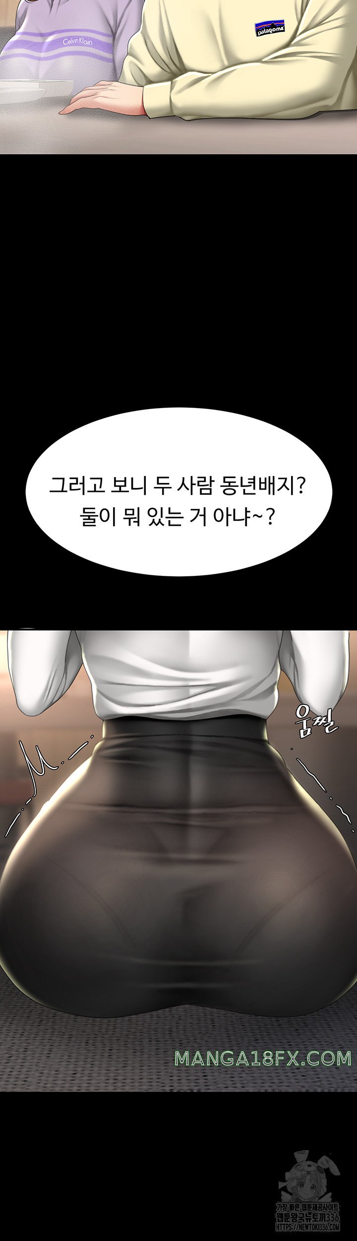 Mom Eat First Raw - Chapter 49 [photo 40] - MangaPorn