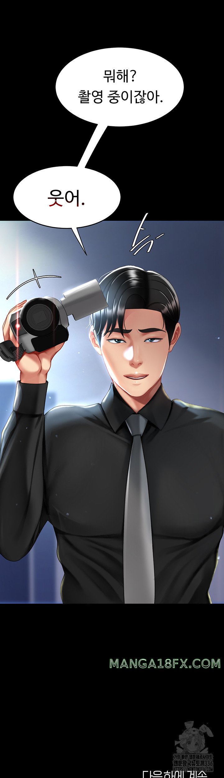 Mom Eat First Raw - Chapter 49 [photo 60] - MangaPorn