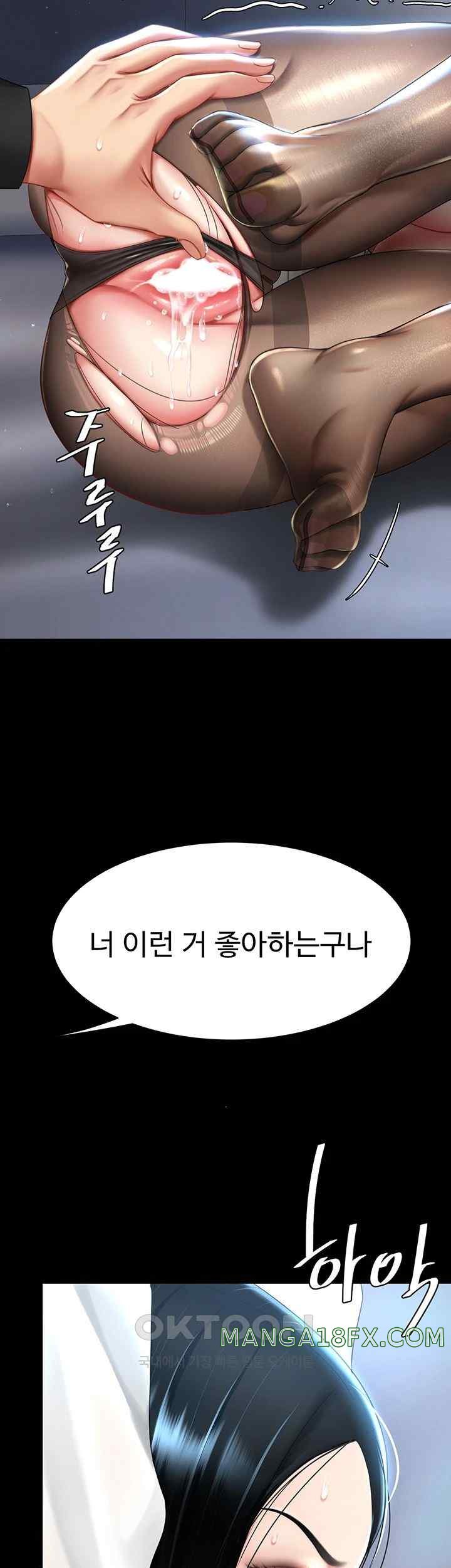 Mom Eat First Raw - Chapter 50 [photo 27] - MangaPorn