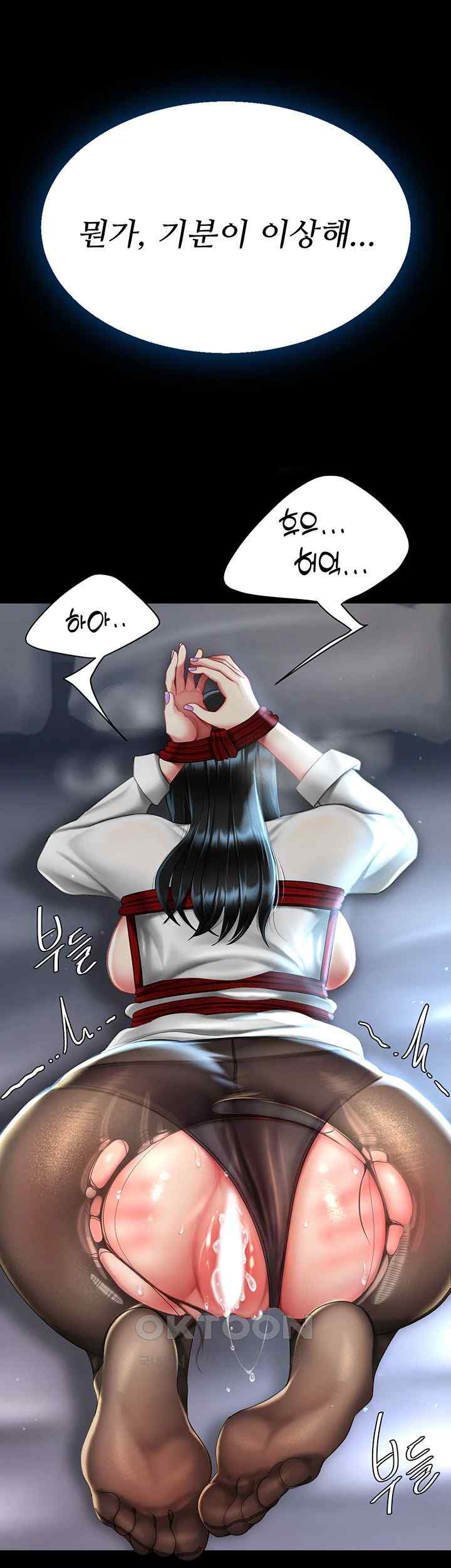 Mom Eat First Raw - Chapter 50 [photo 45] - MangaPorn