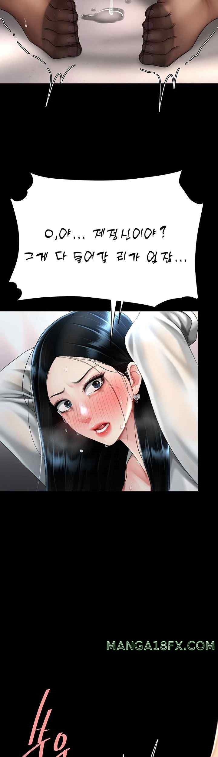 Mom Eat First Raw - Chapter 51 [photo 16] - MangaPorn