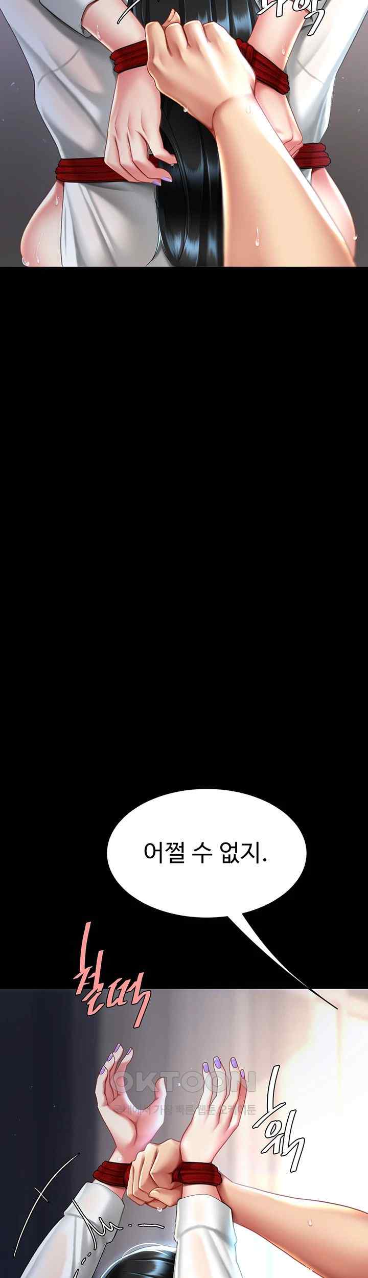 Mom Eat First Raw - Chapter 51 [photo 43] - MangaPorn