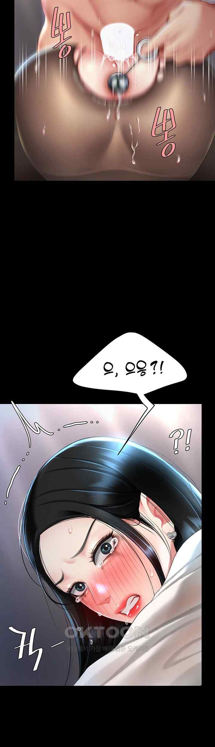 Mom Eat First Raw - Chapter 51 [photo 49] - MangaPorn