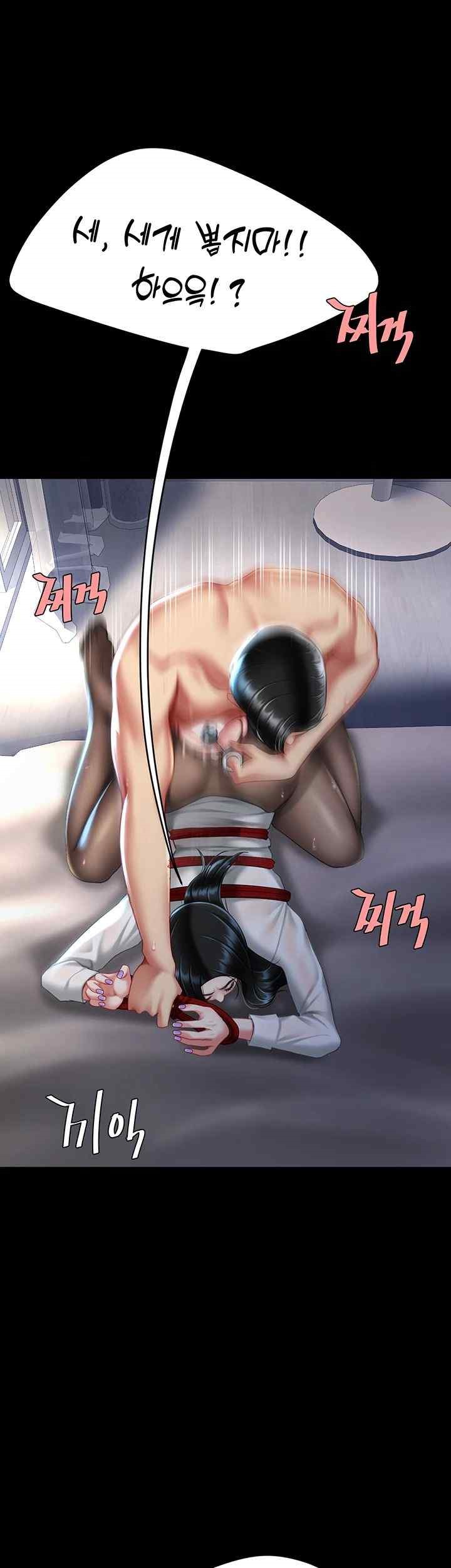 Mom Eat First Raw - Chapter 51 [photo 50] - MangaPorn