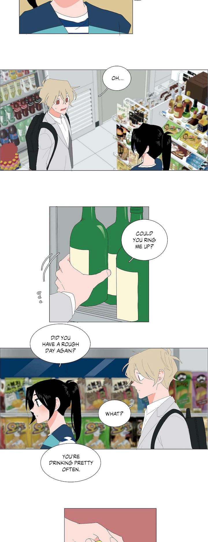 The Lady and Her Butler - Chapter 141 [photo 5] - MangaPorn