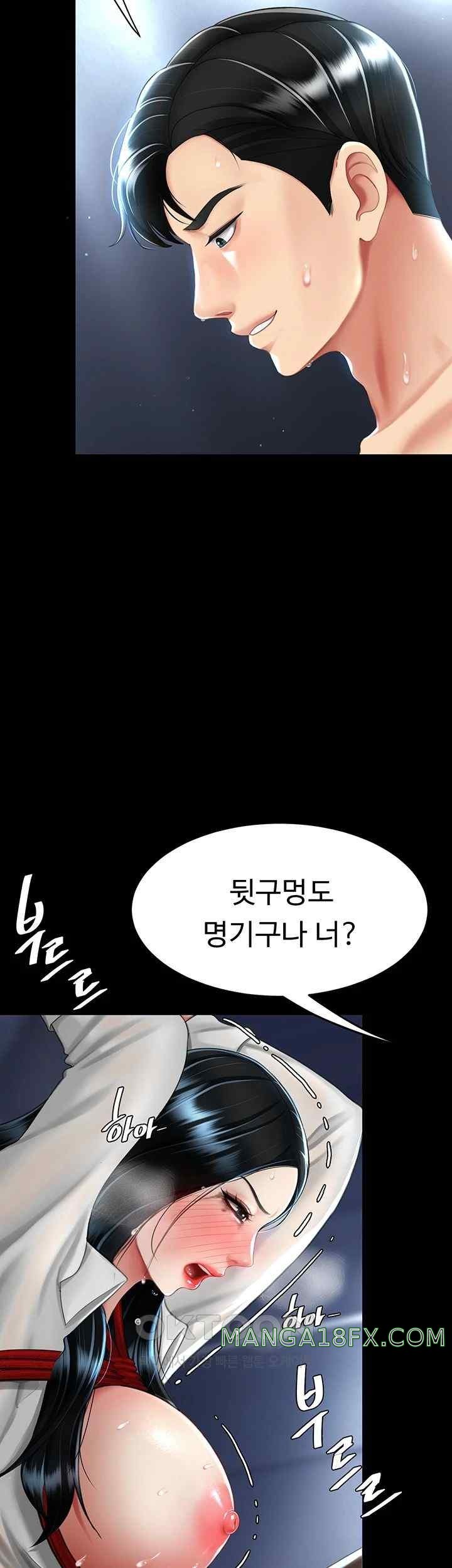 Mom Eat First Raw - Chapter 52 [photo 24] - MangaPorn