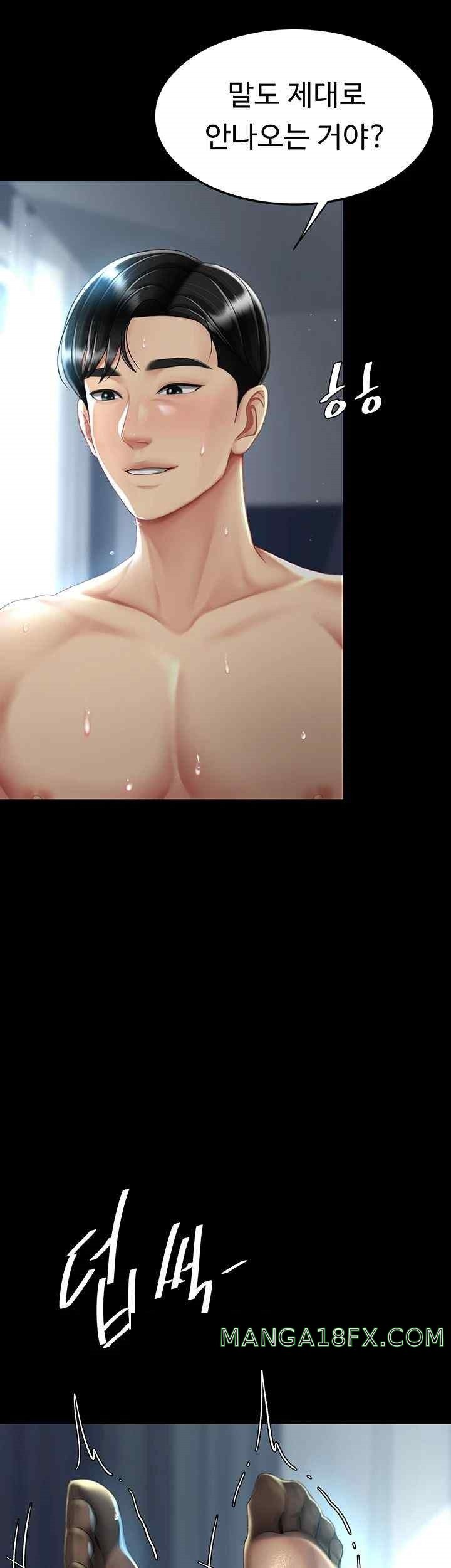 Mom Eat First Raw - Chapter 53 [photo 15] - MangaPorn