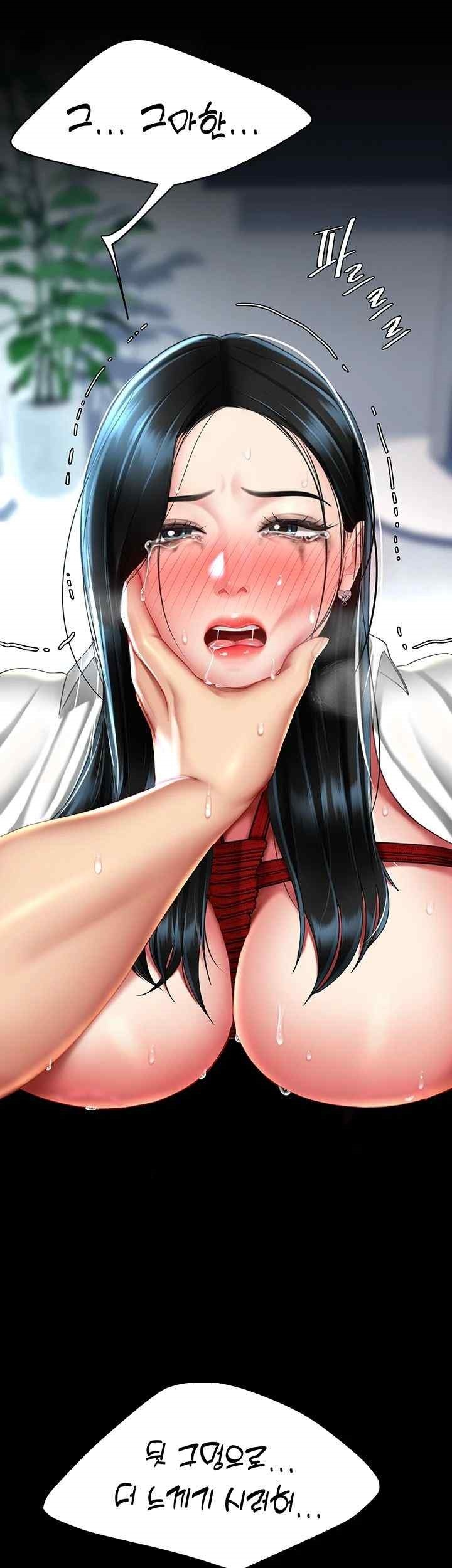 Mom Eat First Raw - Chapter 53 [photo 51] - MangaPorn