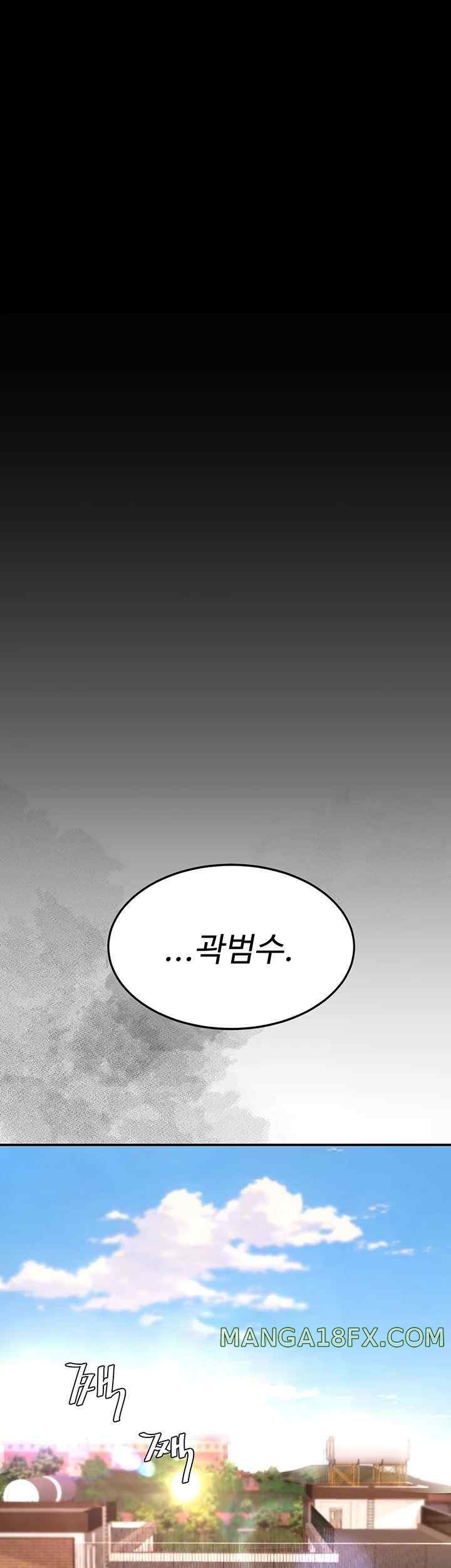 Mom Eat First Raw - Chapter 54 [photo 21] - MangaPorn