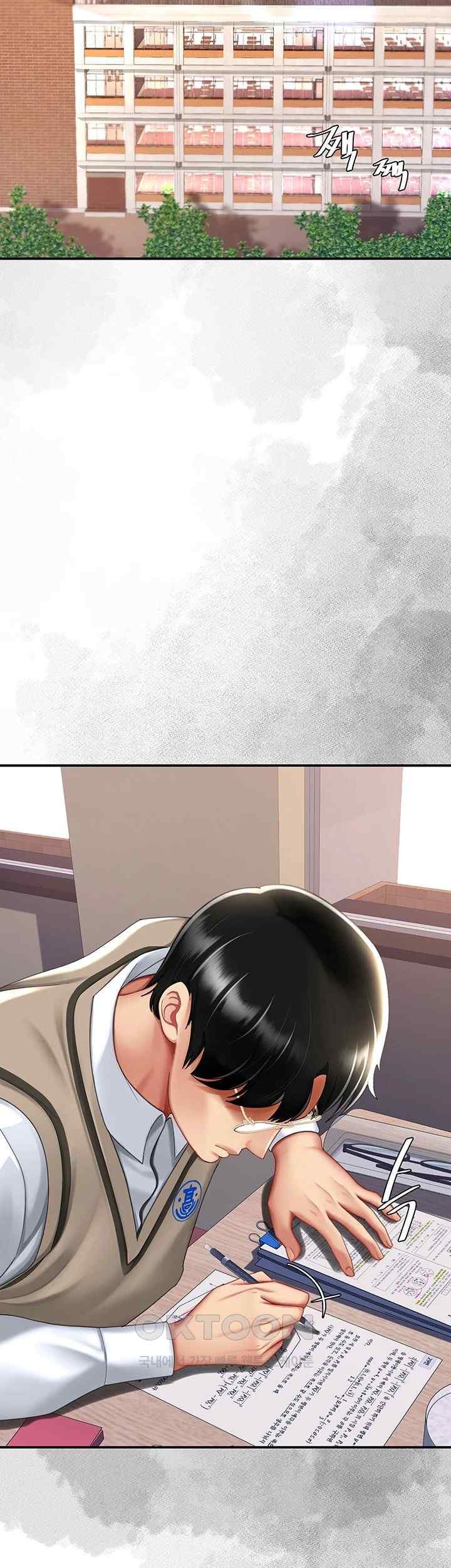 Mom Eat First Raw - Chapter 54 [photo 22] - MangaPorn