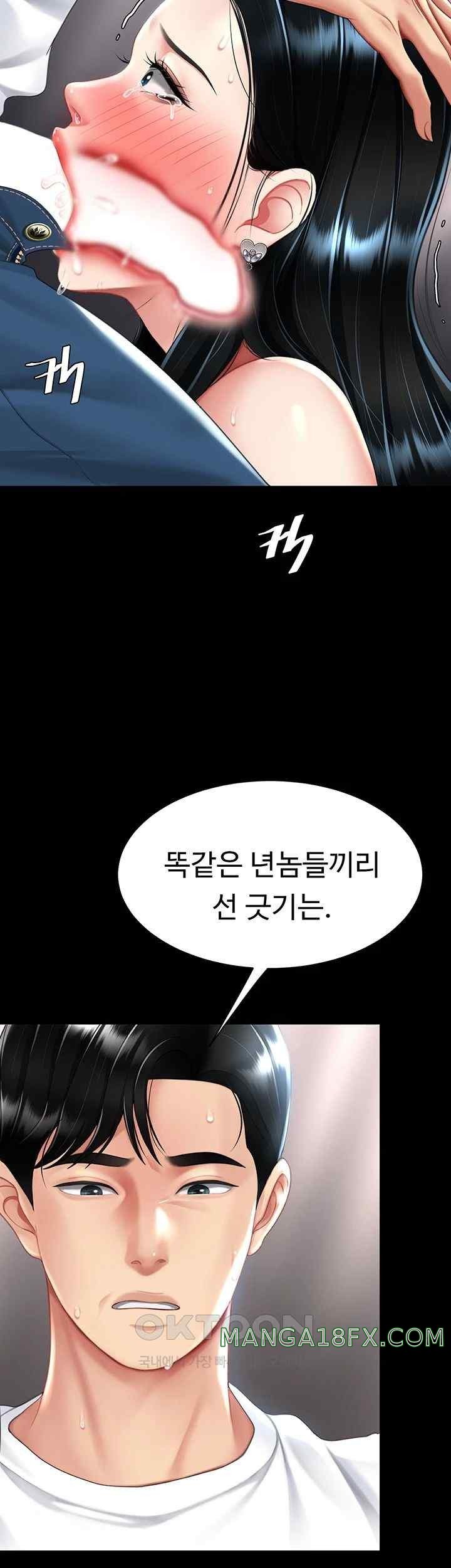Mom Eat First Raw - Chapter 54 [photo 36] - MangaPorn