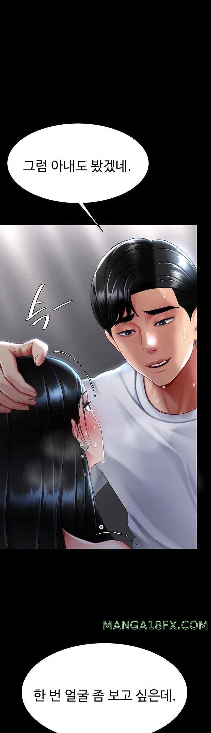 Mom Eat First Raw - Chapter 54 [photo 44] - MangaPorn
