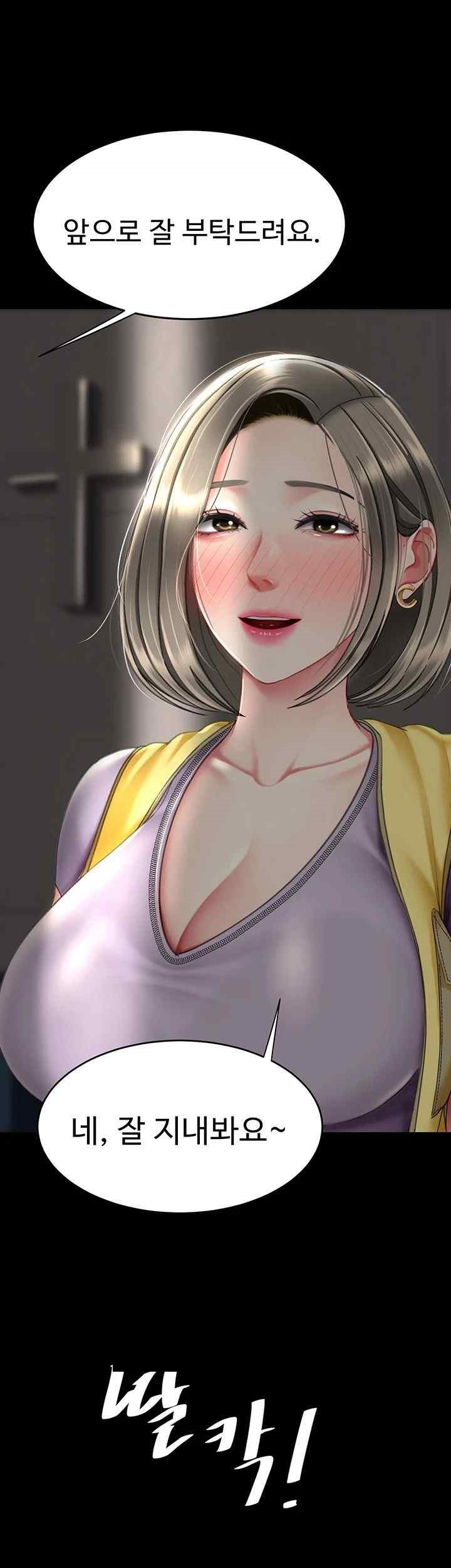 Mom Eat First Raw - Chapter 54 [photo 64] - MangaPorn