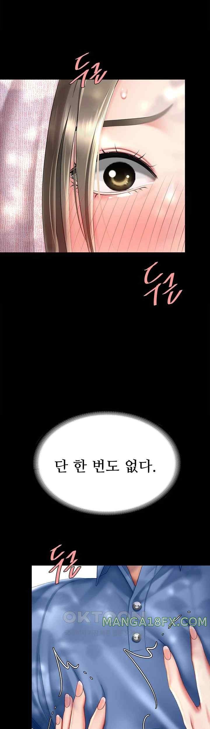 Mom Eat First Raw - Chapter 55 [photo 58] - MangaPorn