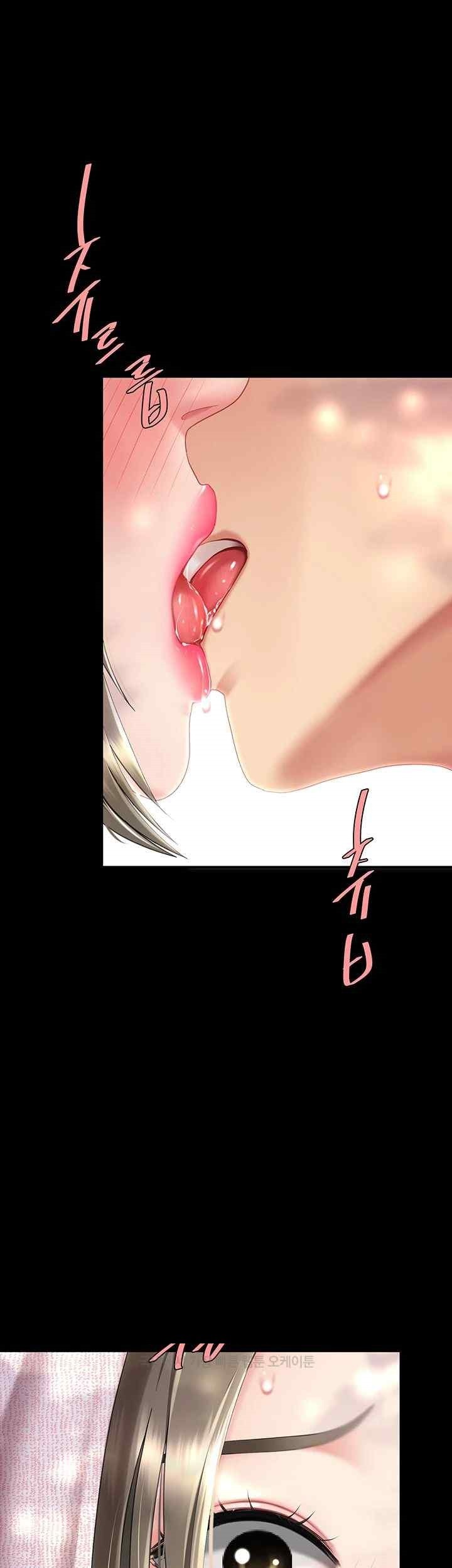 Mom Eat First Raw - Chapter 56 [photo 1] - MangaPorn