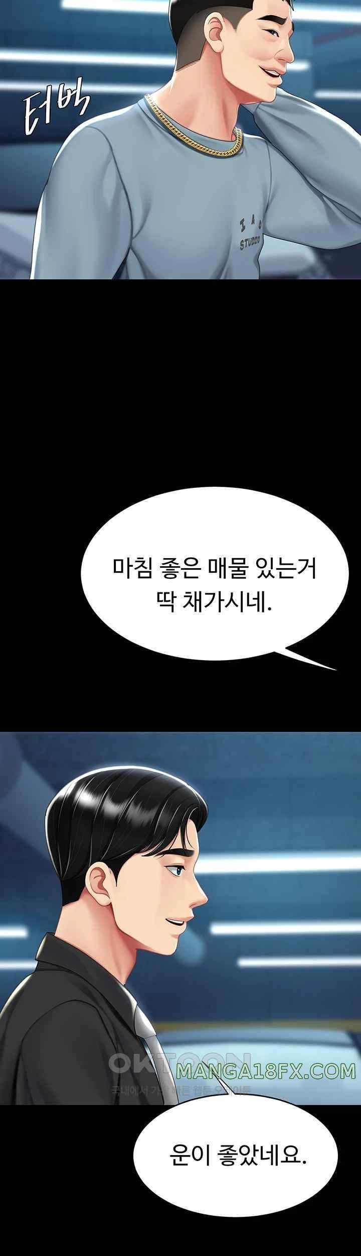Mom Eat First Raw - Chapter 56 [photo 15] - MangaPorn