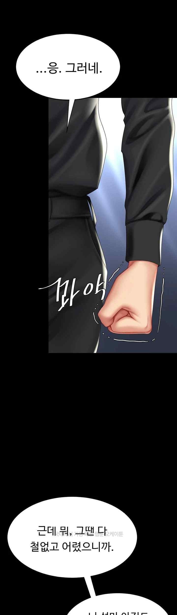Mom Eat First Raw - Chapter 56 [photo 28] - MangaPorn