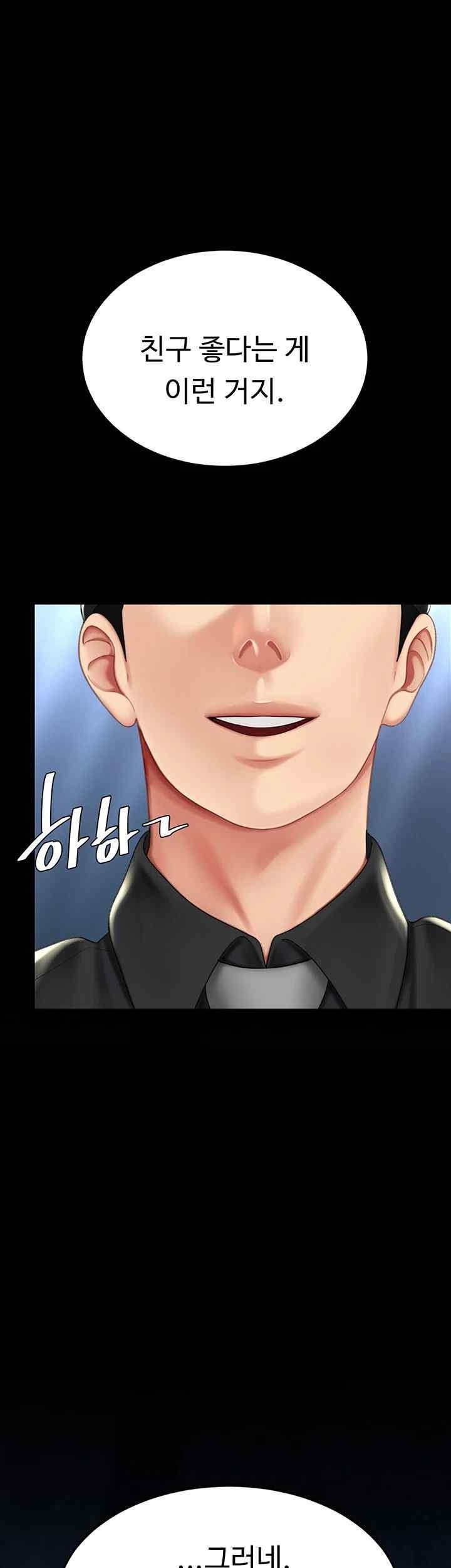 Mom Eat First Raw - Chapter 56 [photo 31] - MangaPorn