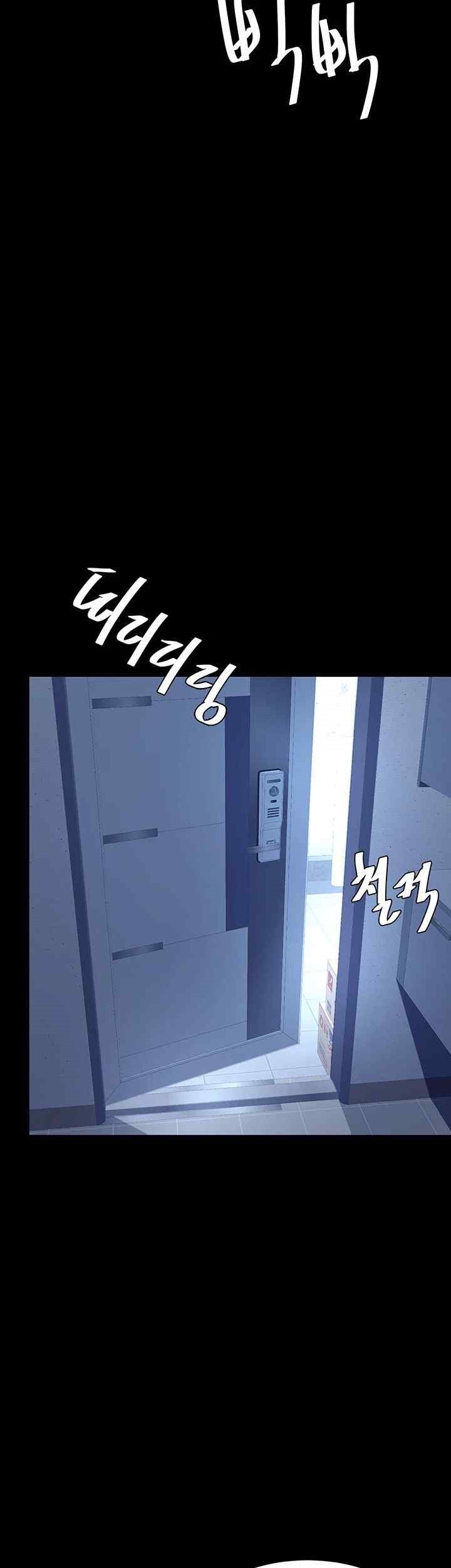 Mom Eat First Raw - Chapter 56 [photo 56] - MangaPorn
