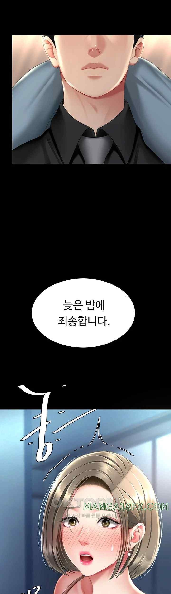 Mom Eat First Raw - Chapter 56 [photo 60] - MangaPorn