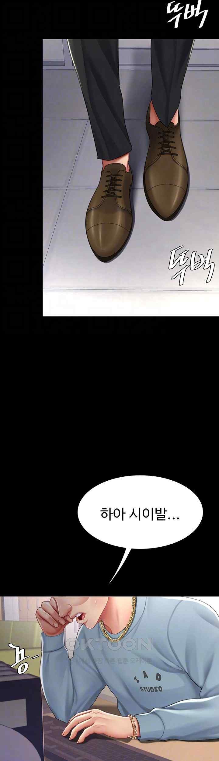 Mom Eat First Raw - Chapter 56 [photo 9] - MangaPorn