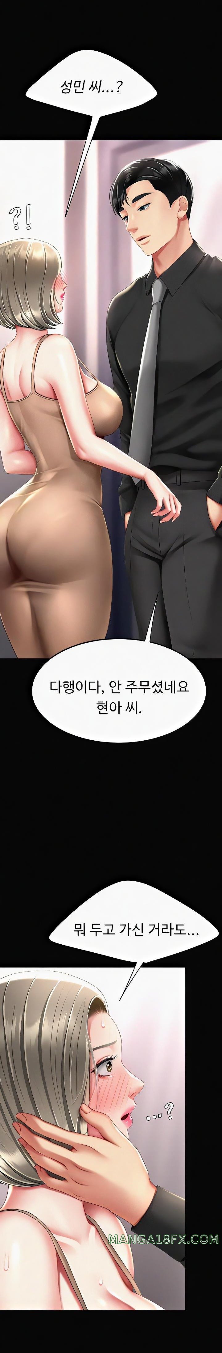 Mom Eat First Raw - Chapter 57 [photo 26] - MangaPorn