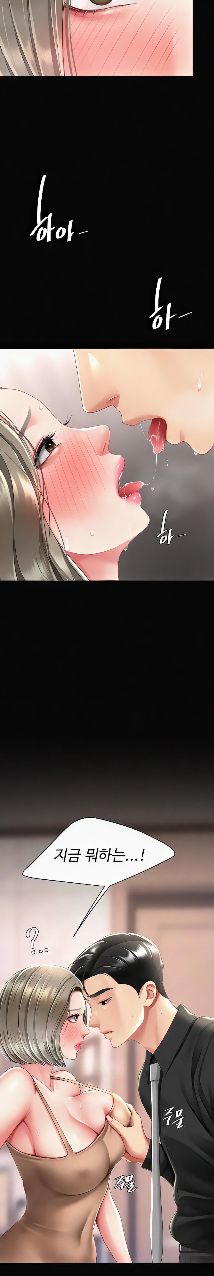 Mom Eat First Raw - Chapter 57 [photo 30] - MangaPorn
