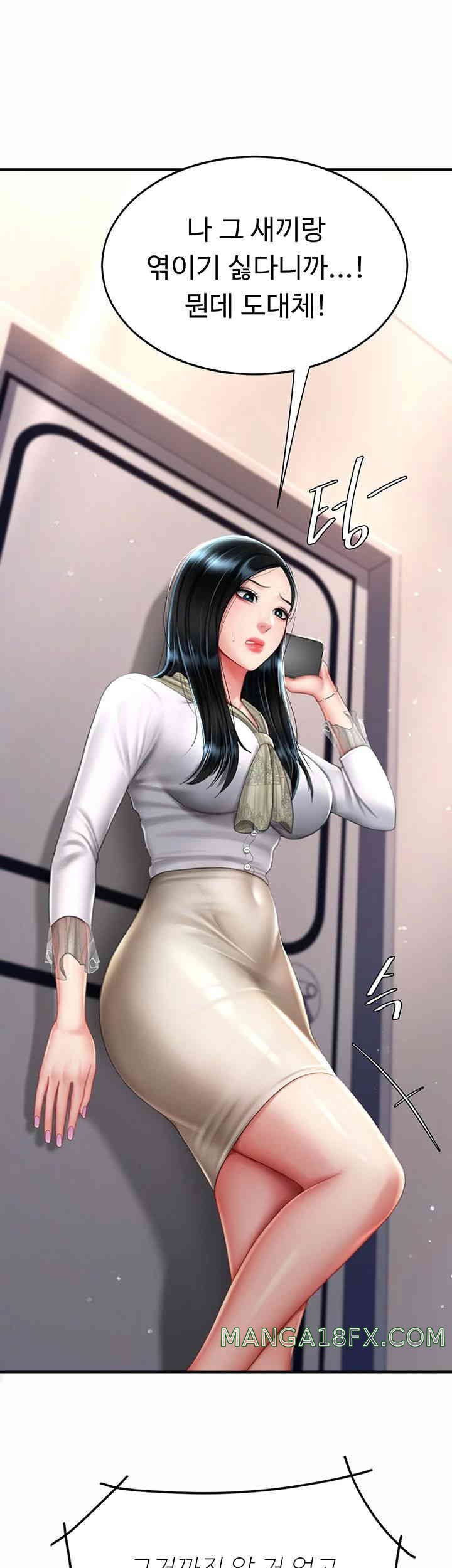 Mom Eat First Raw - Chapter 58 [photo 20] - MangaPorn