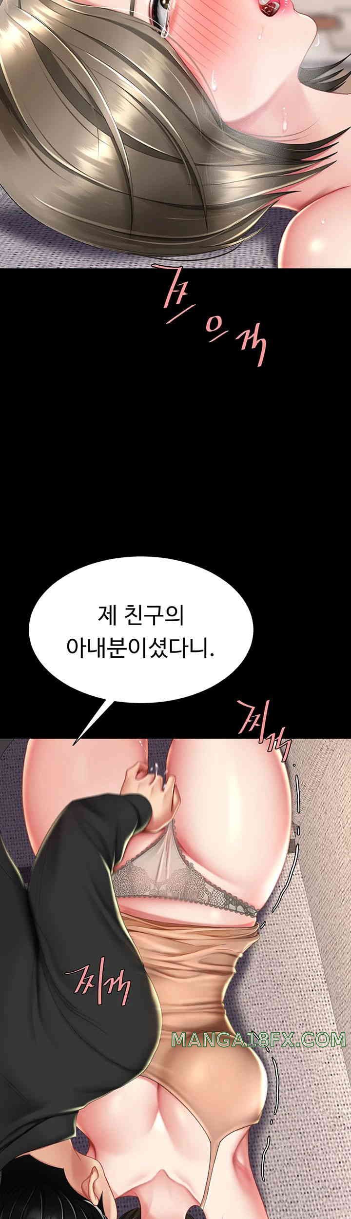 Mom Eat First Raw - Chapter 58 [photo 42] - MangaPorn