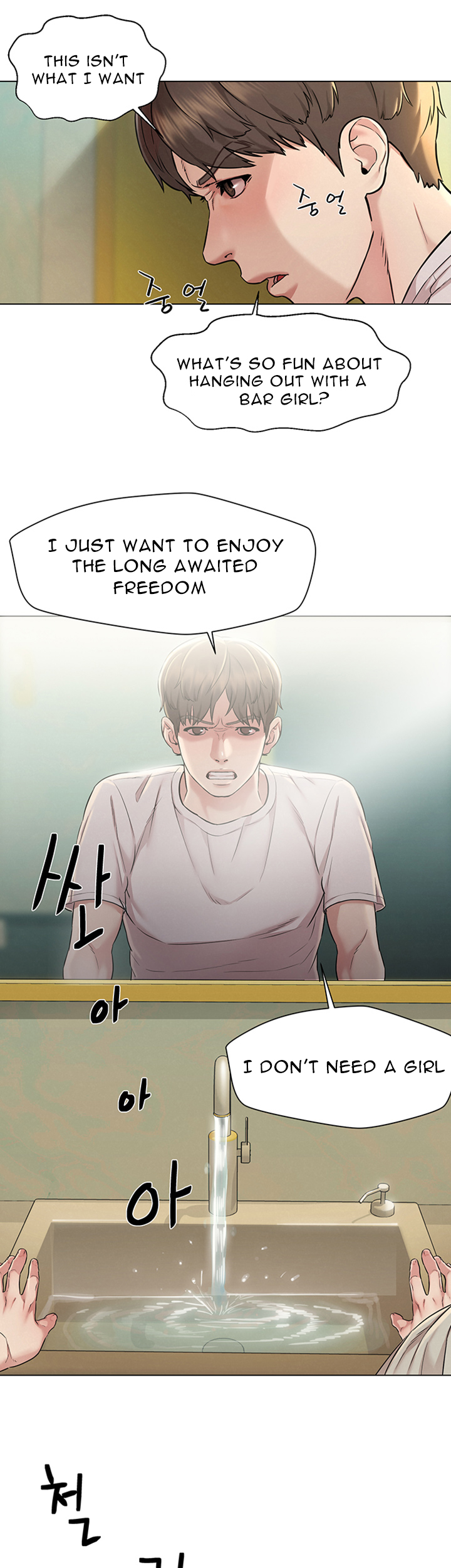 Affair Travel - Chapter 1 [photo 40] - MangaPorn